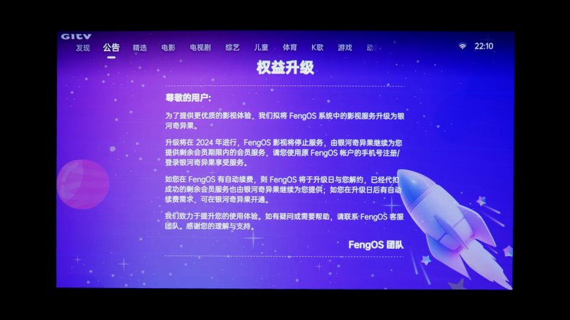 projetor-formovie-s5 Formovie S5 - Imagem sobre Texto-Projetor-ForMovie_011